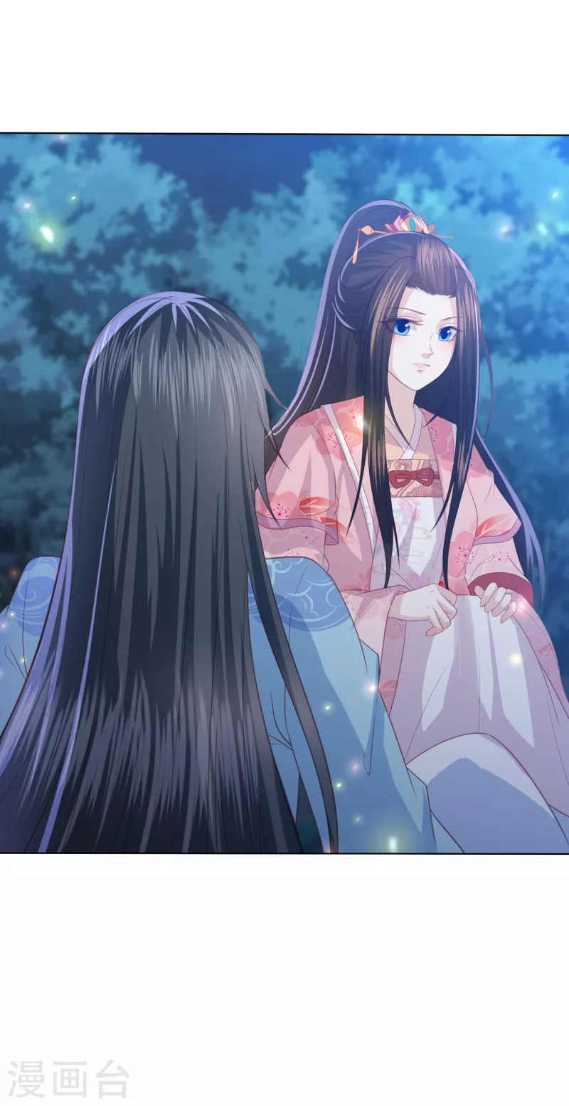 第210话 浑身是伤的鬼苍梧24