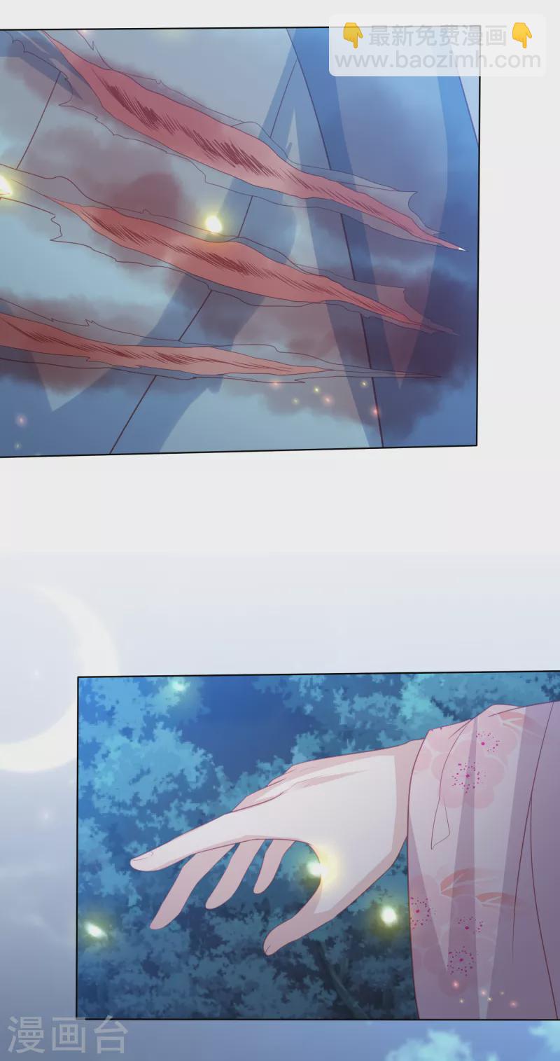 第210话 浑身是伤的鬼苍梧25