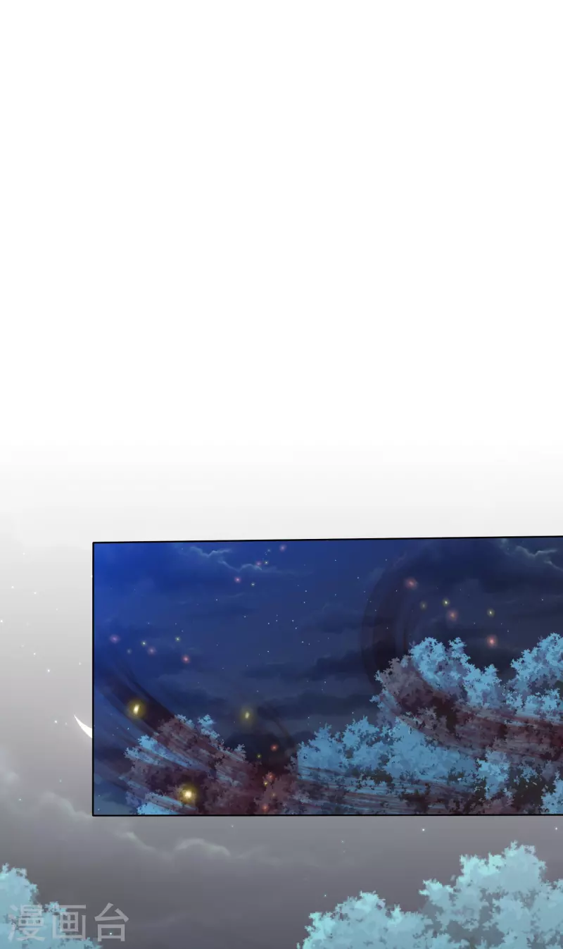 第210话 浑身是伤的鬼苍梧4