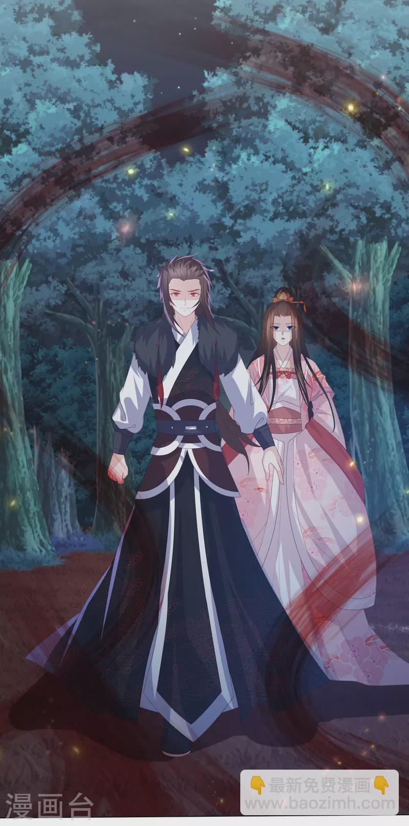 第210话 浑身是伤的鬼苍梧5
