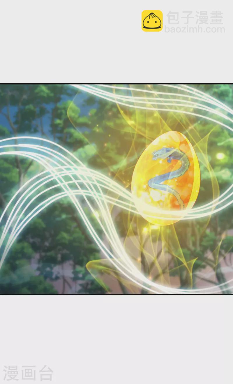 第211话 孵化龙蛋33