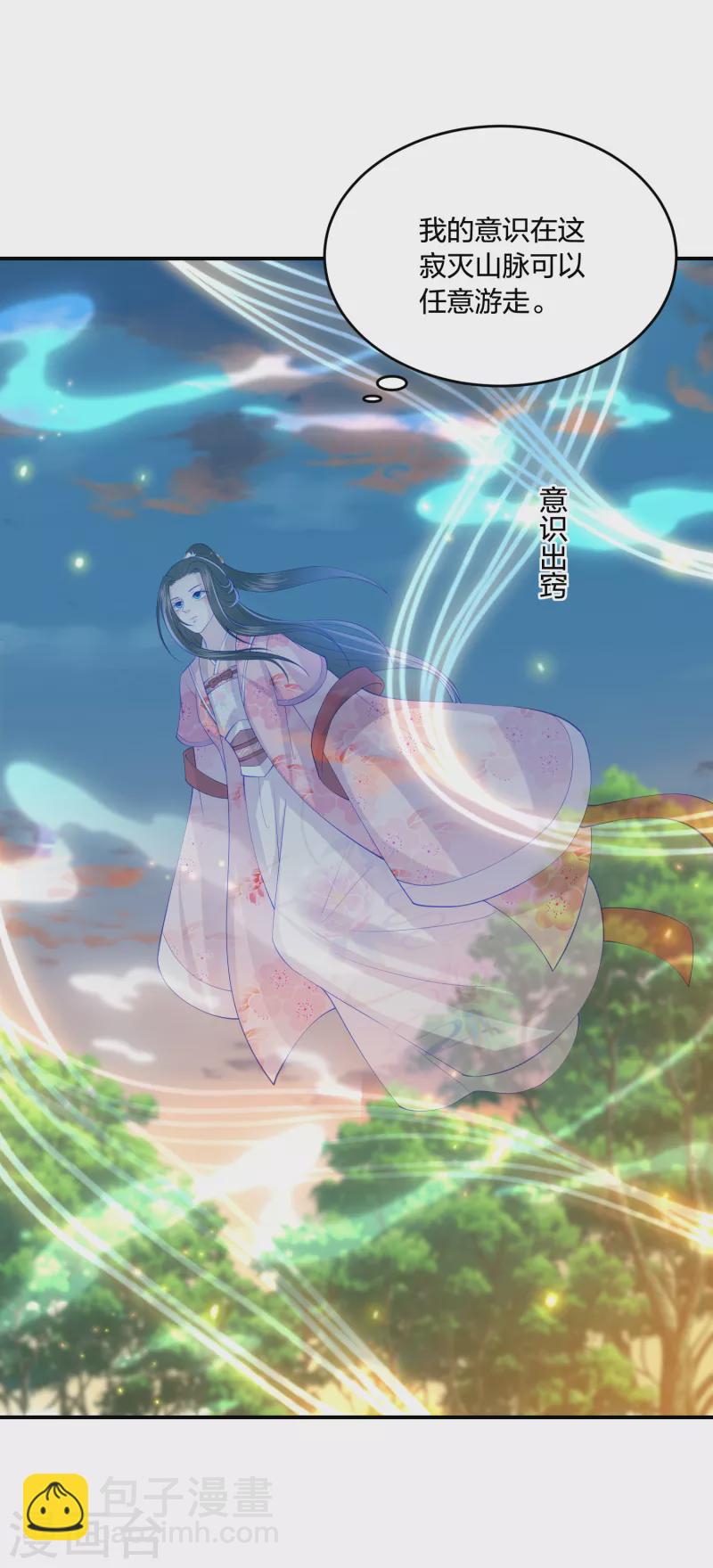 第211话 孵化龙蛋36