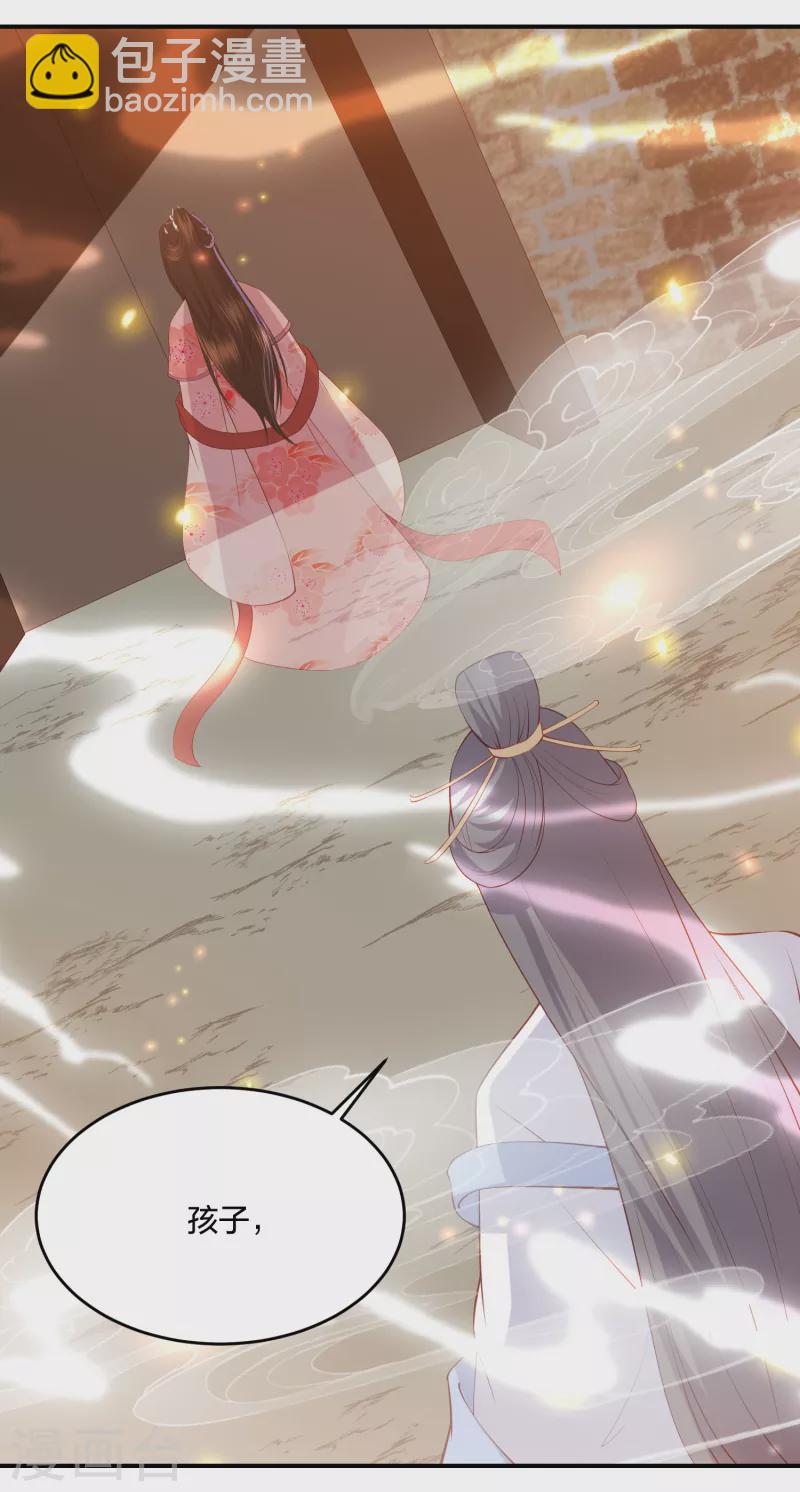 第211话 孵化龙蛋40
