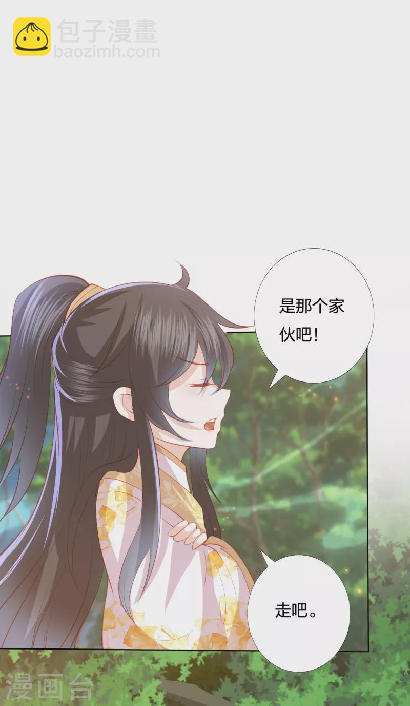 第212话 梦皇17