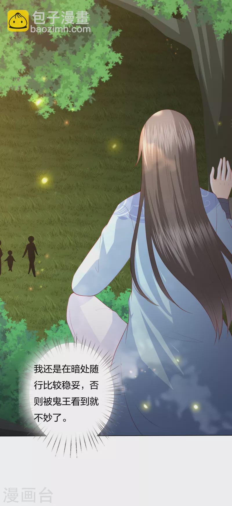 第212话 梦皇18