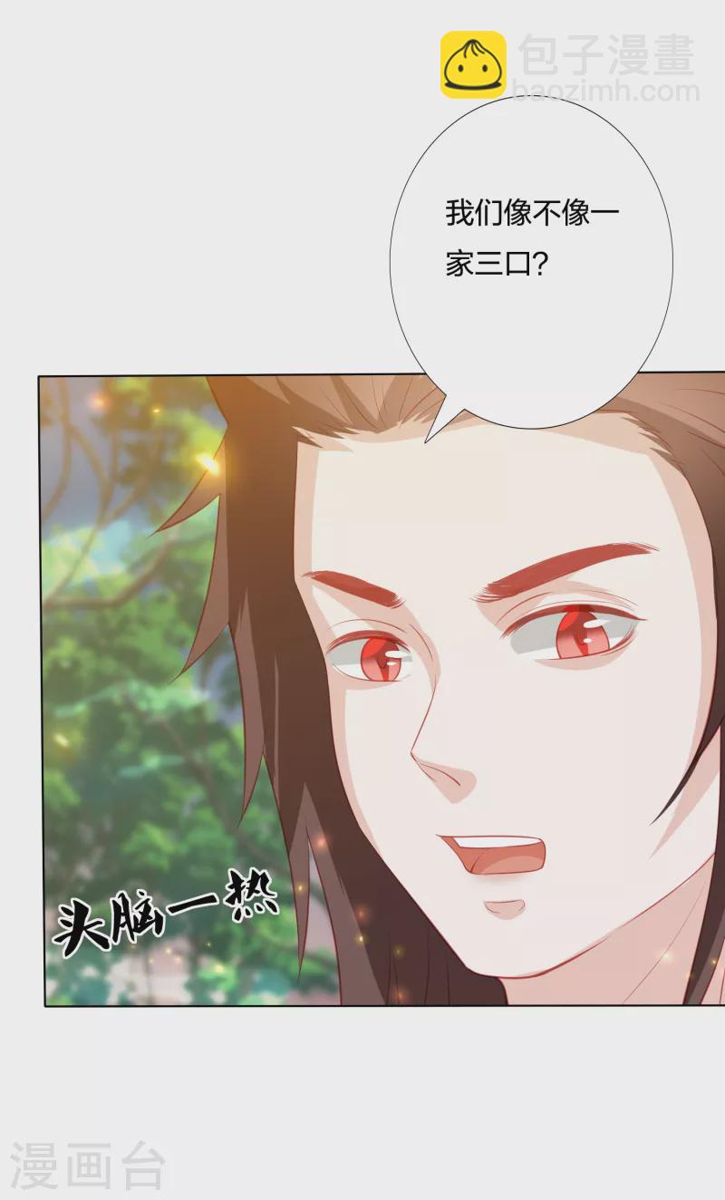 第212话 梦皇20