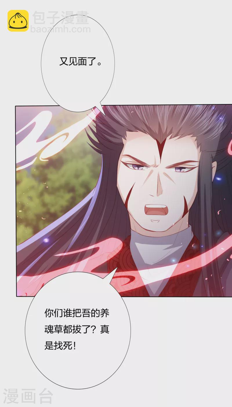 第212话 梦皇26