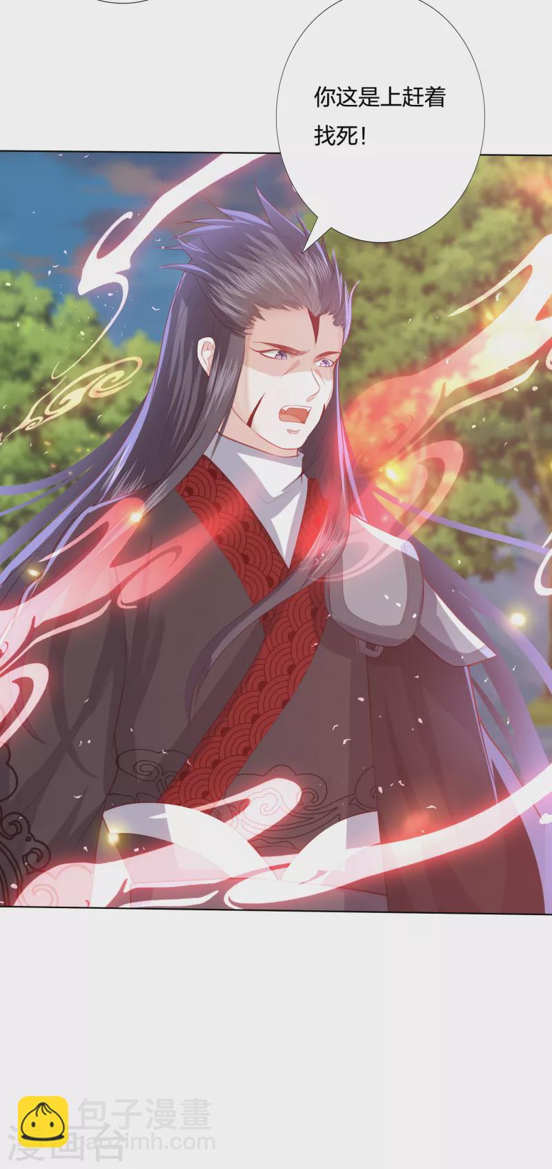 第212话 梦皇28