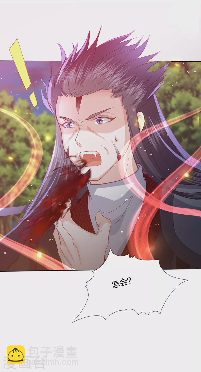 第212话 梦皇30
