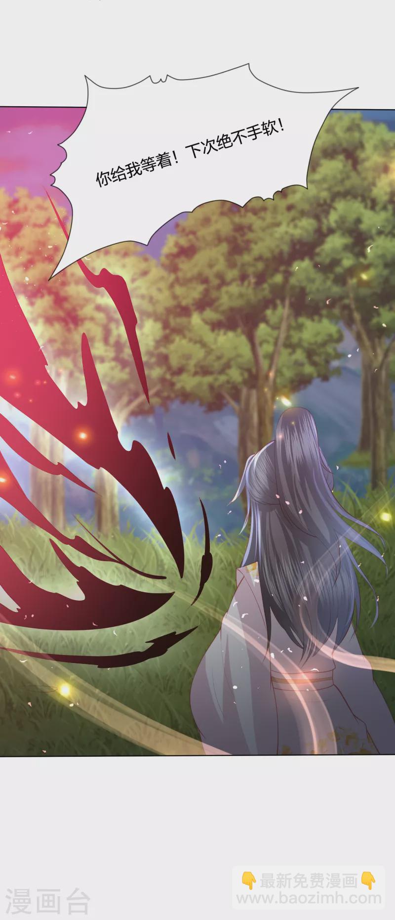 第212话 梦皇32