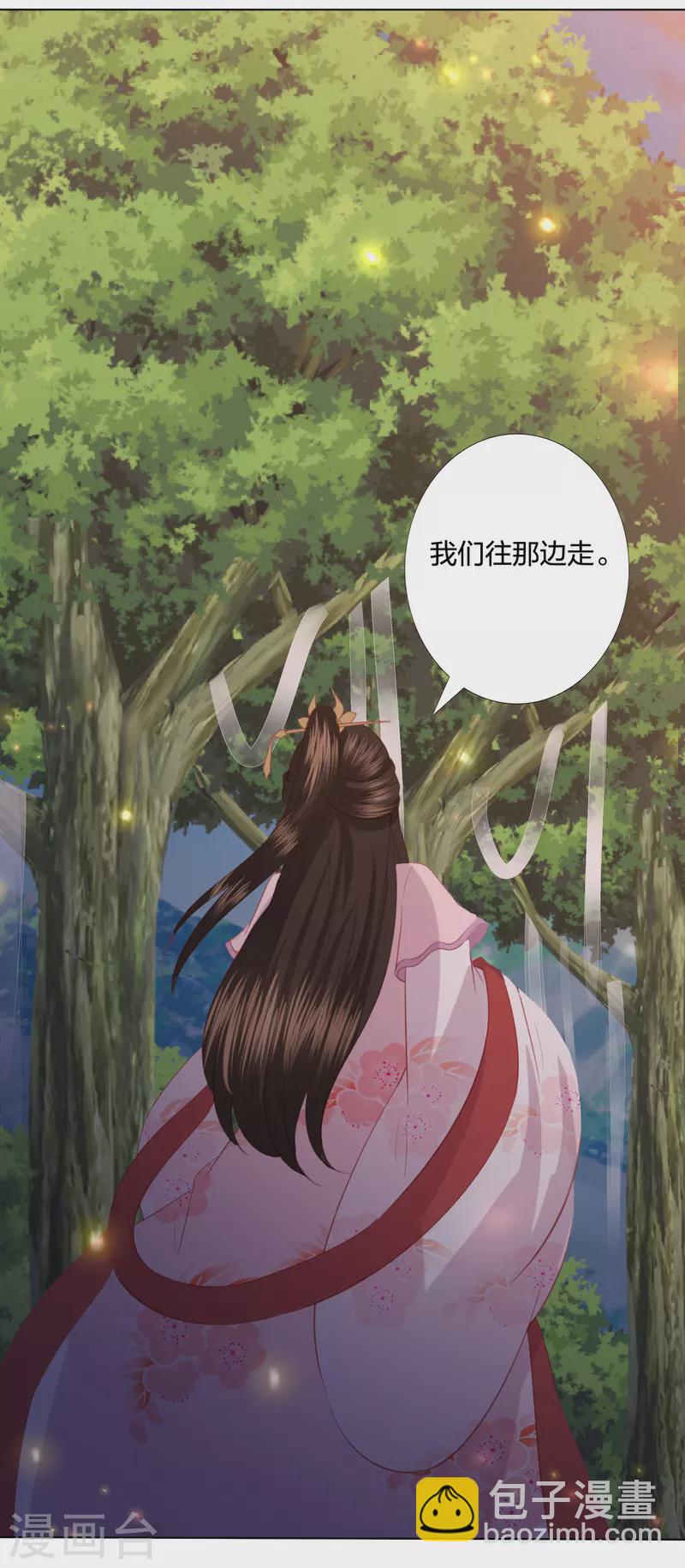 第212话 梦皇35