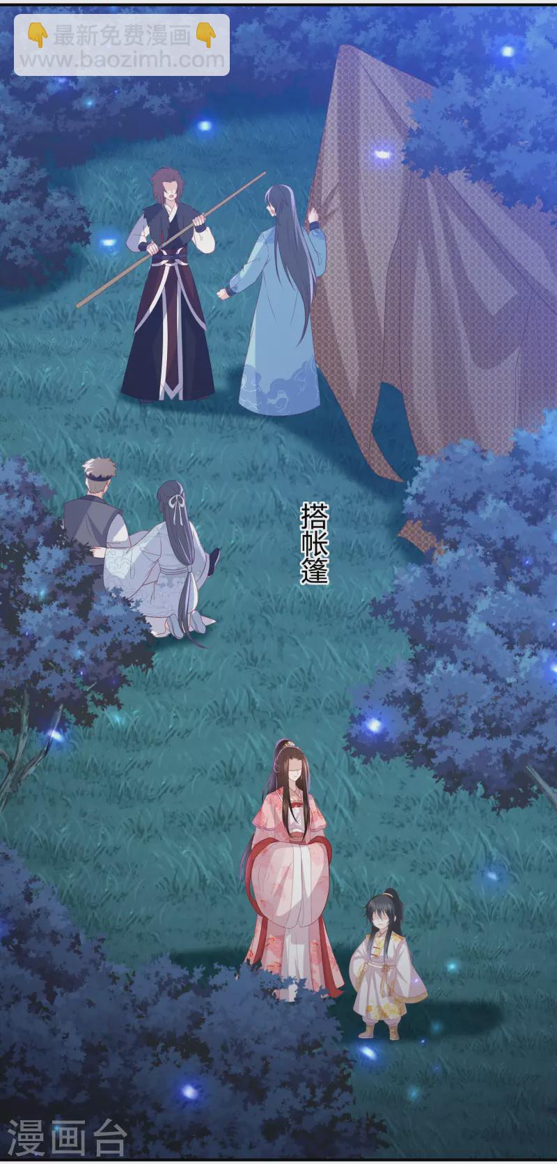 第213话 凶兽霸主，小神龙的痛！17
