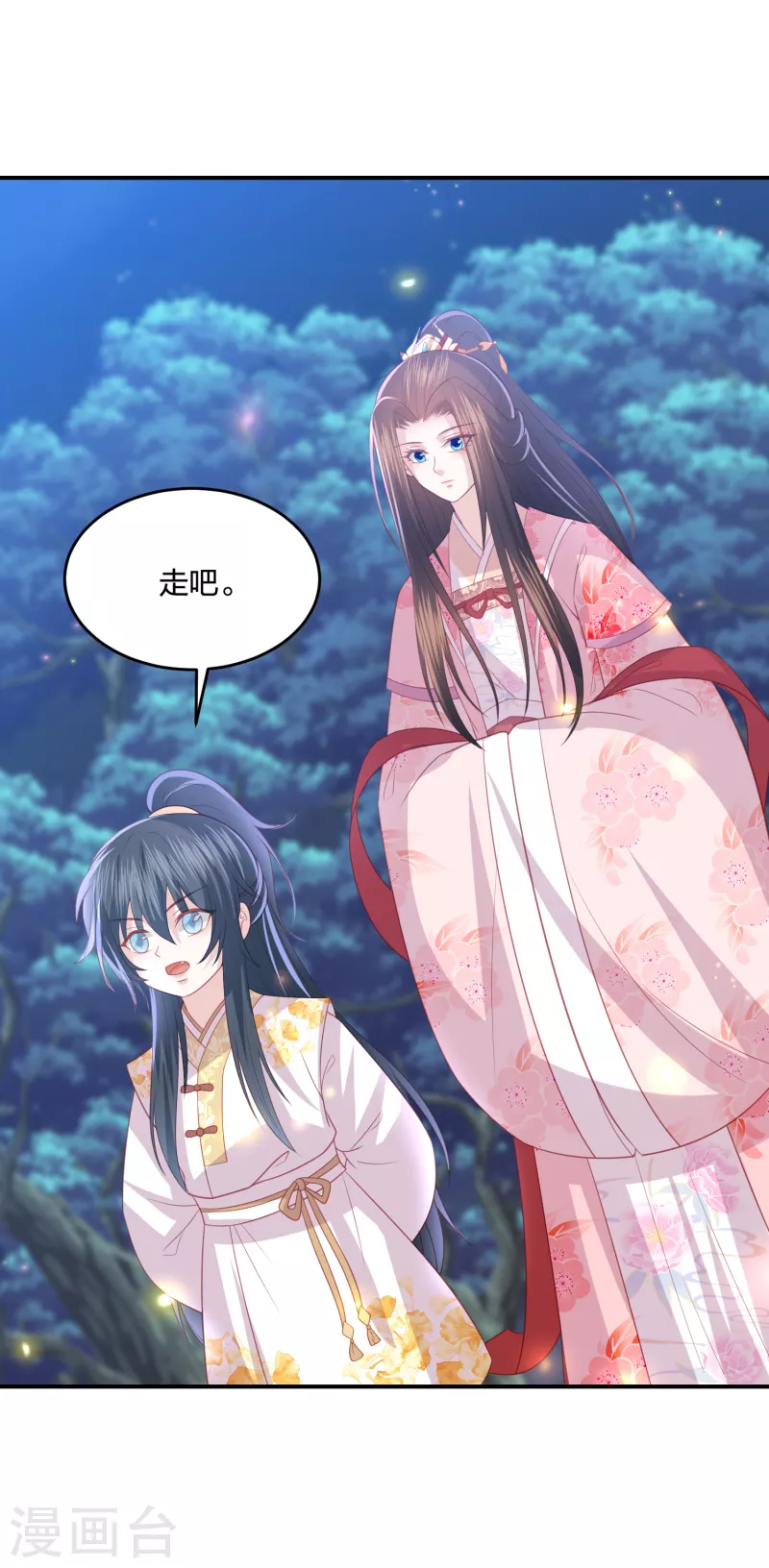 第213话 凶兽霸主，小神龙的痛！25