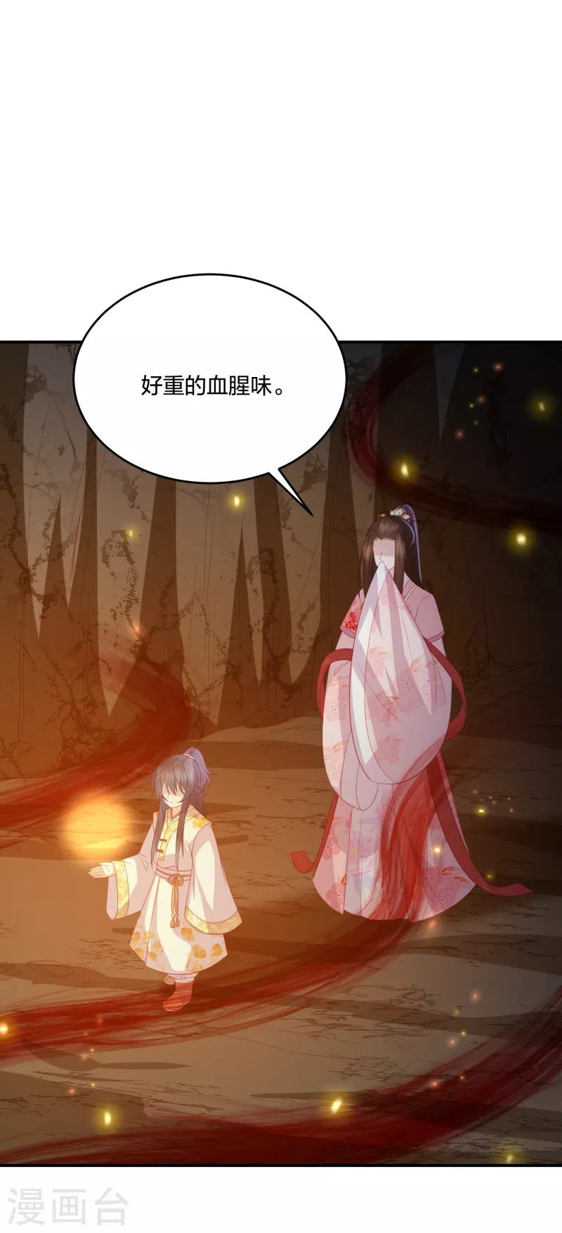 第213话 凶兽霸主，小神龙的痛！26