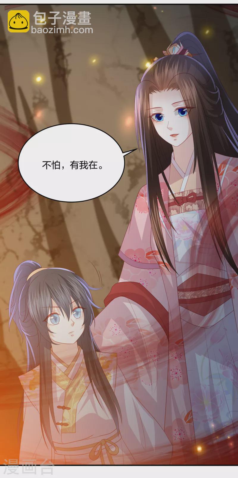 第213话 凶兽霸主，小神龙的痛！29