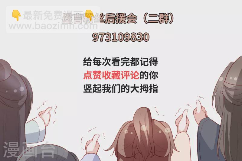 第213话 凶兽霸主，小神龙的痛！34