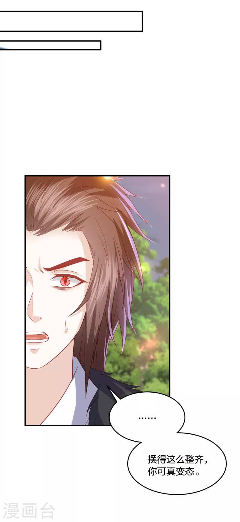 第213话 凶兽霸主，小神龙的痛！6