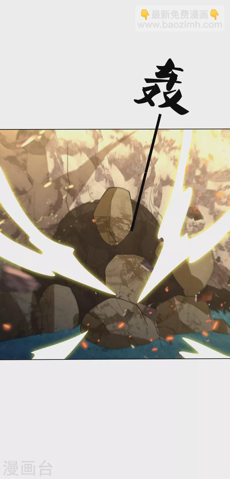 第214话 我帮你一起复仇19
