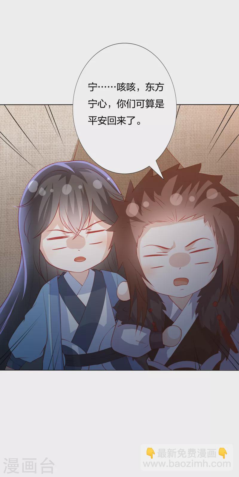 第214话 我帮你一起复仇22