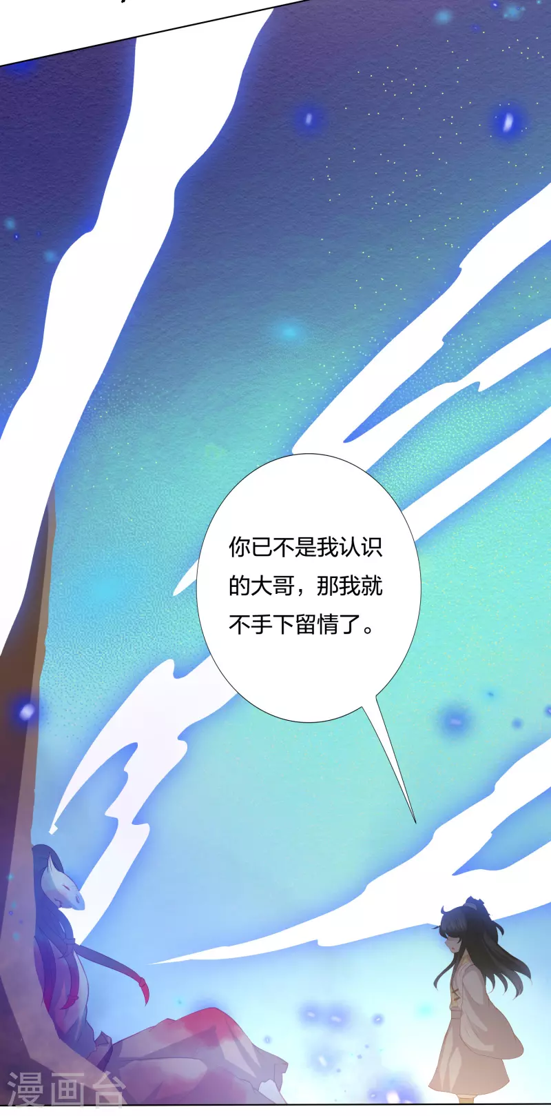 第214话 我帮你一起复仇8
