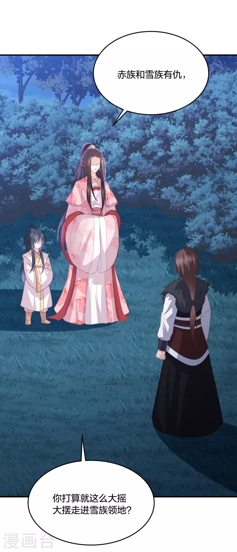 第215话 小神龙发威1