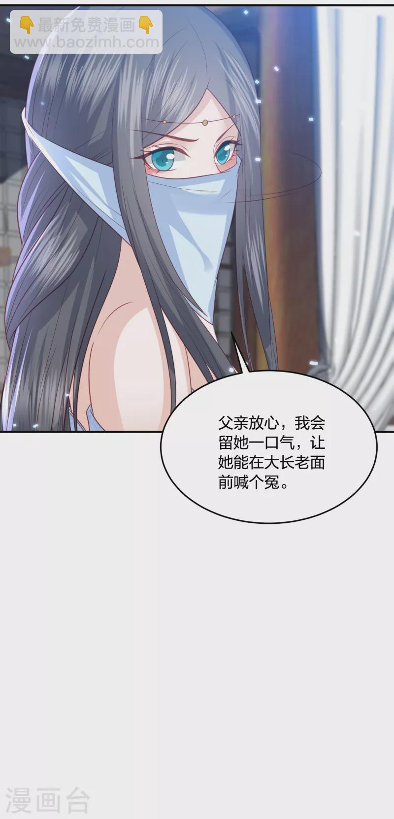第215话 小神龙发威11