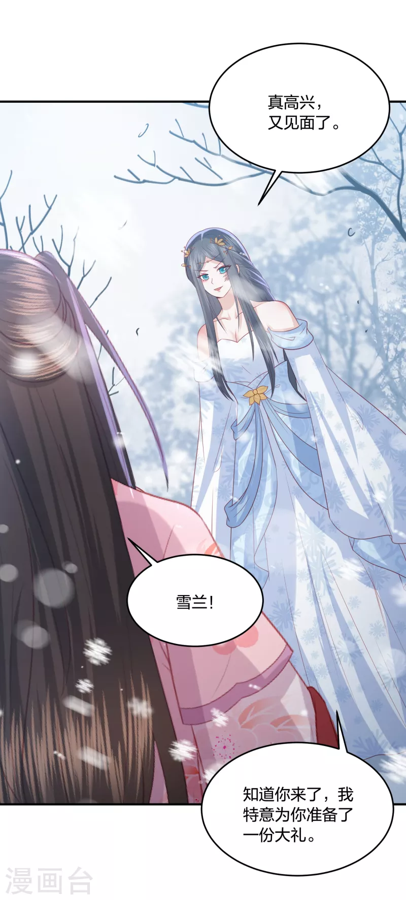 第215话 小神龙发威14