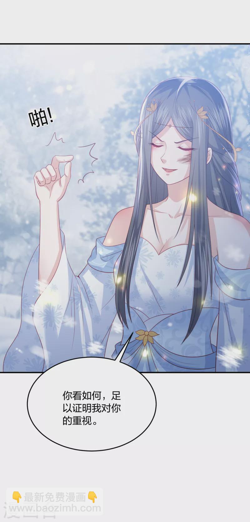 第215话 小神龙发威15