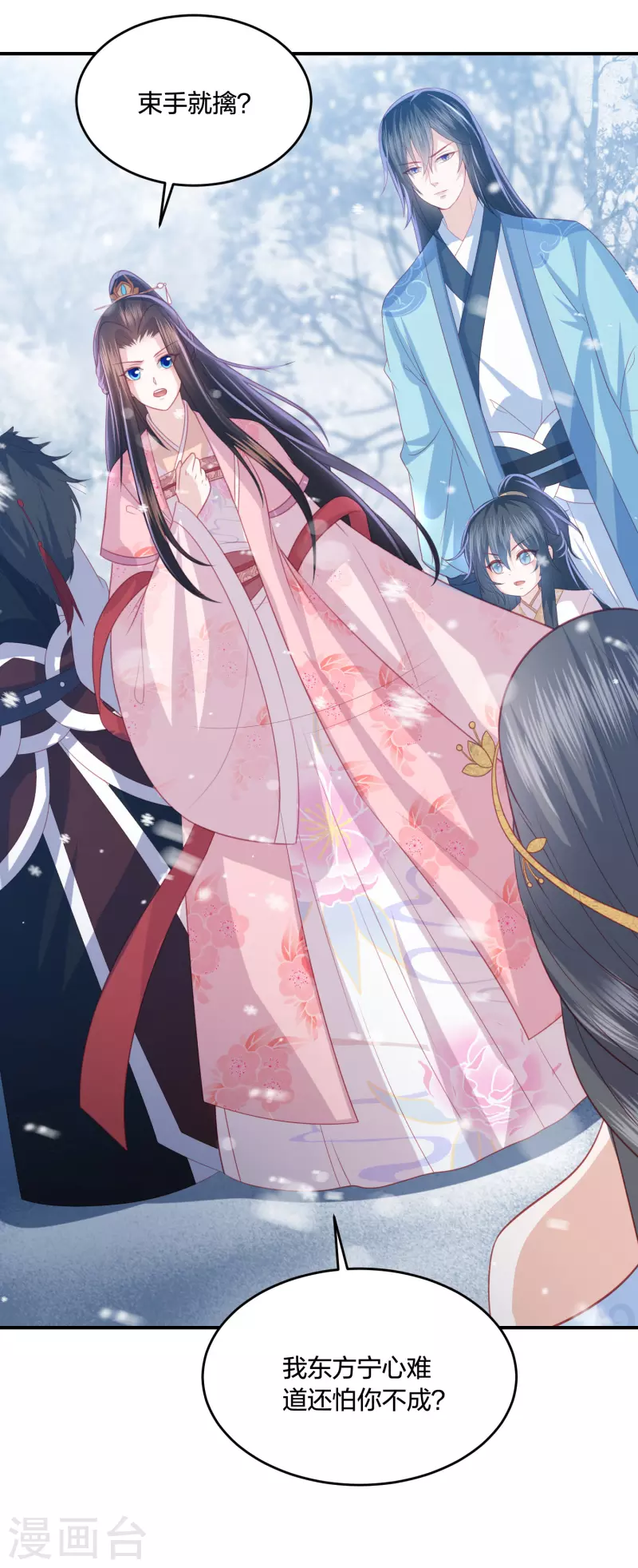 第215话 小神龙发威19