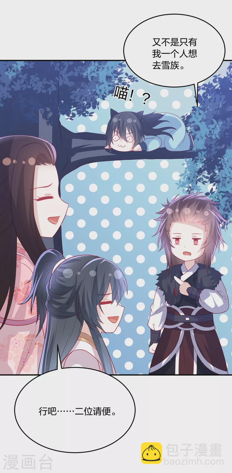 第215话 小神龙发威2