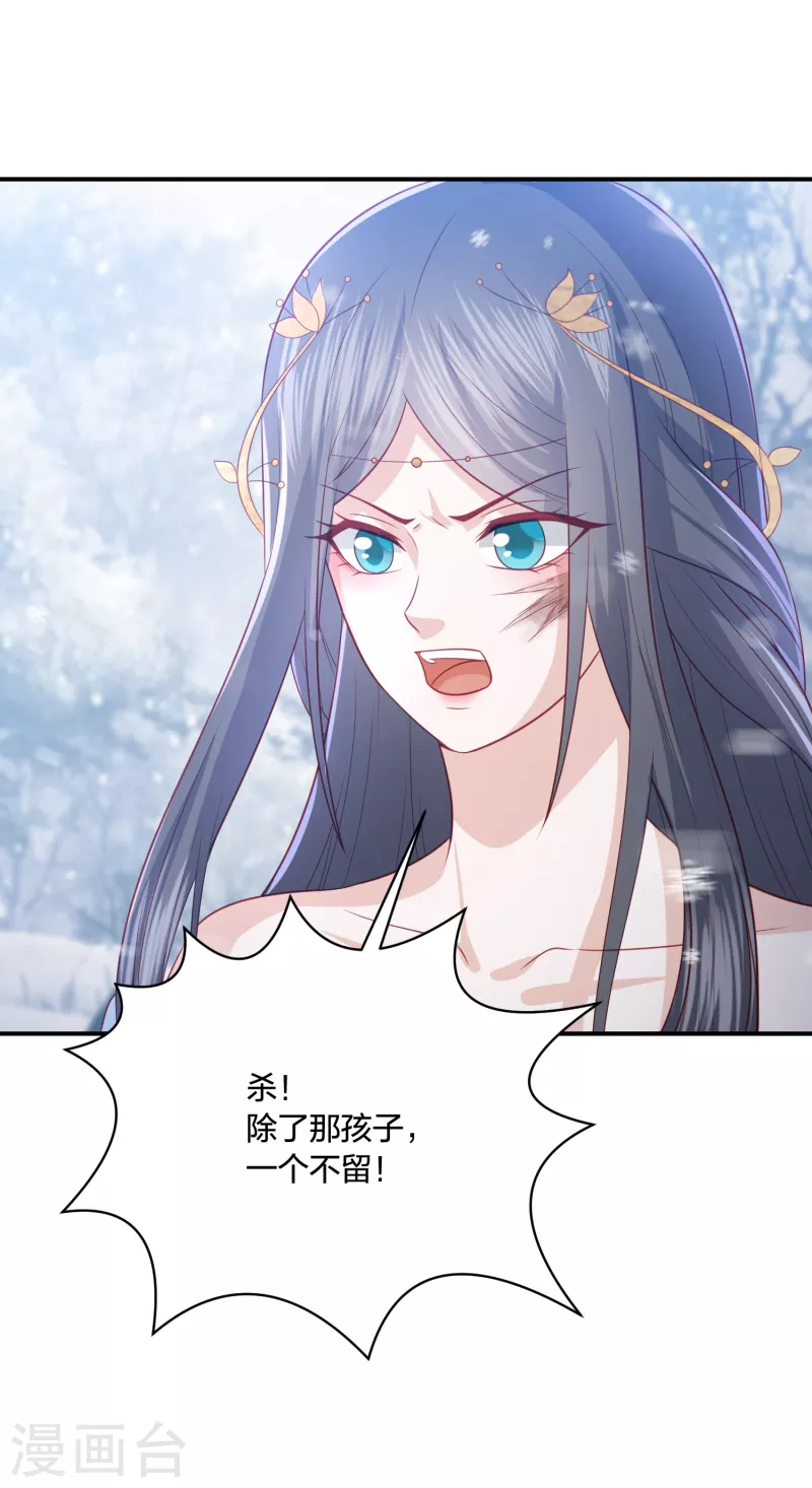 第215话 小神龙发威21