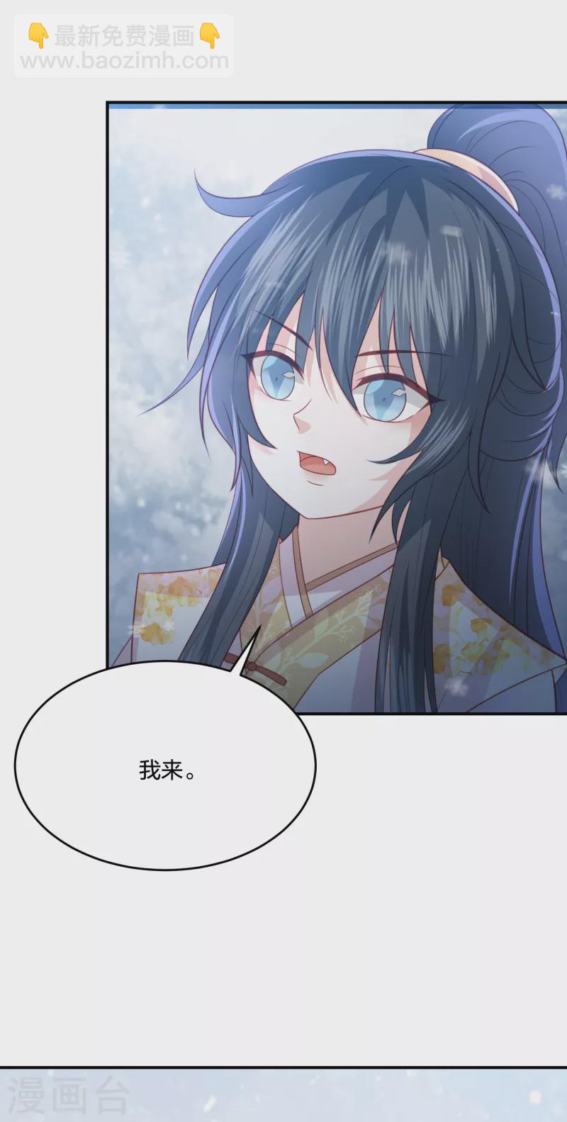 第215话 小神龙发威24