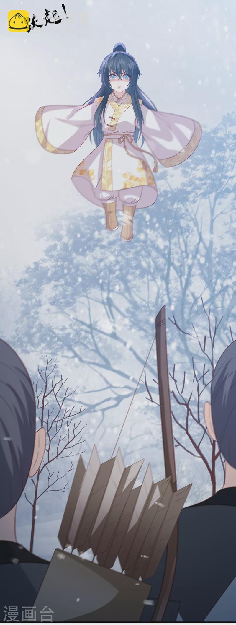 第215话 小神龙发威25