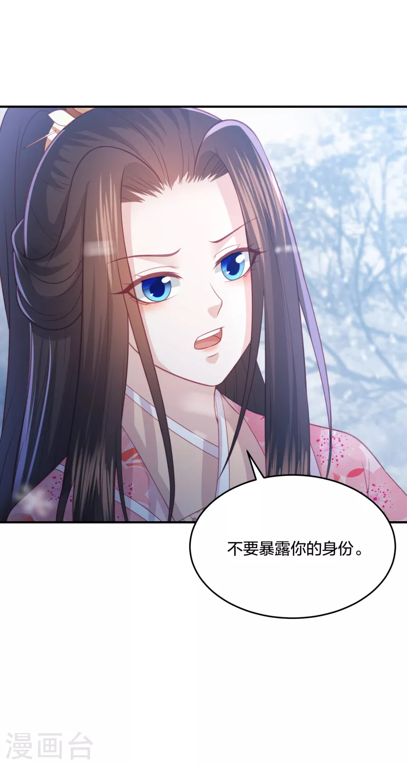 第215话 小神龙发威26
