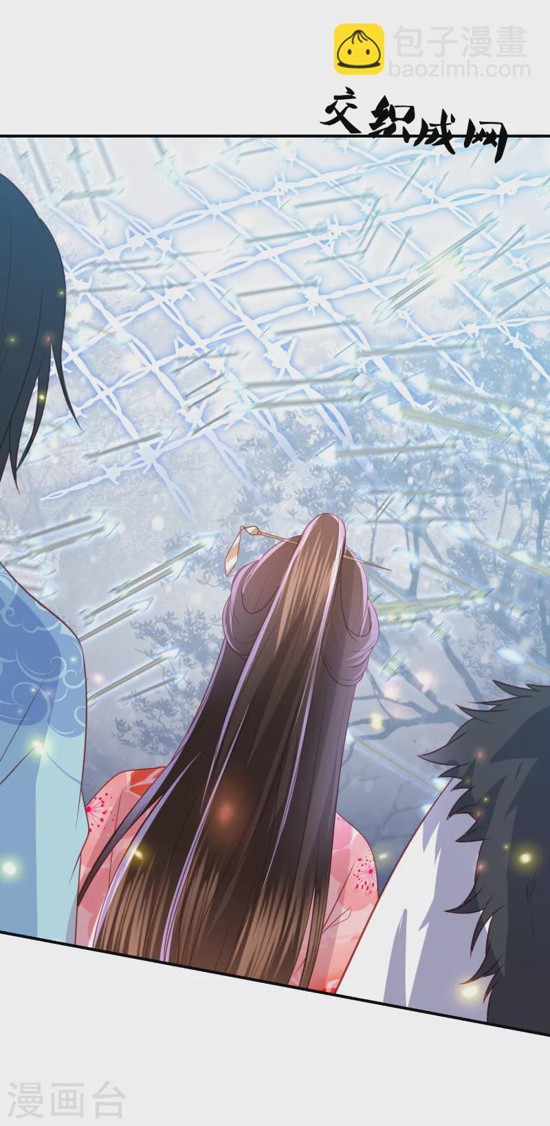 第215话 小神龙发威29