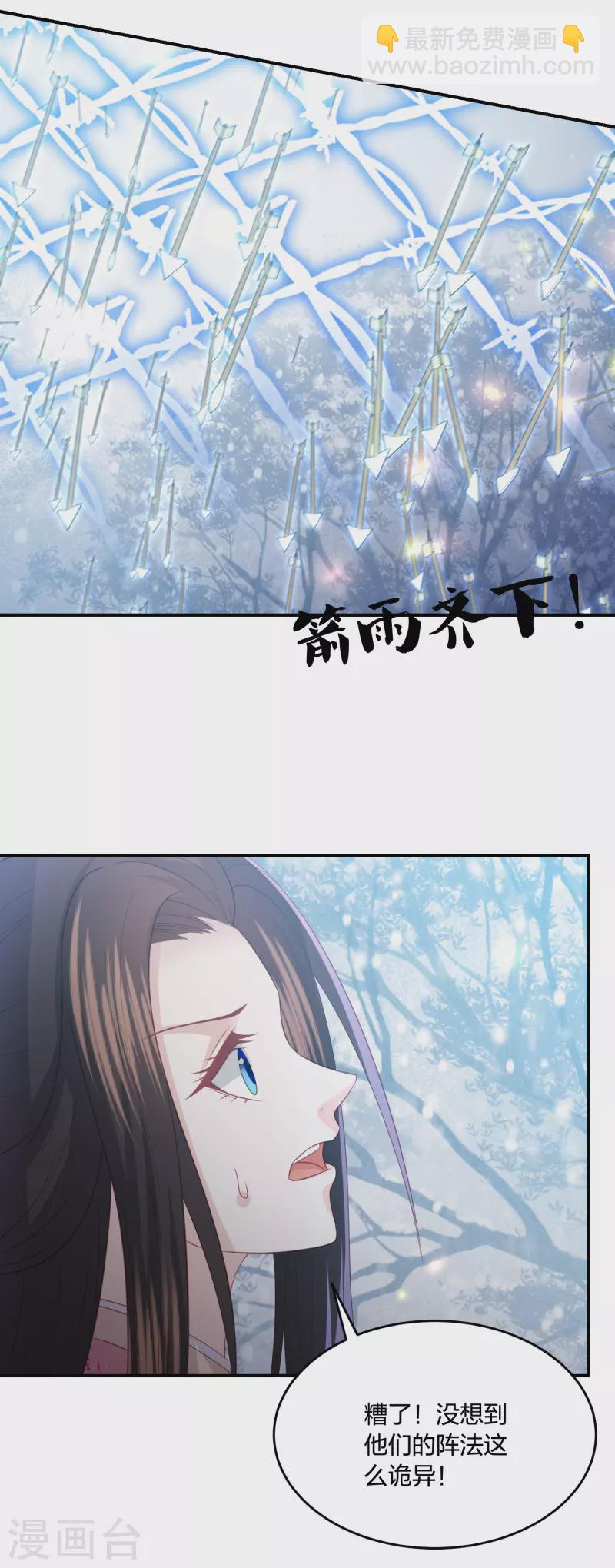 第215话 小神龙发威30