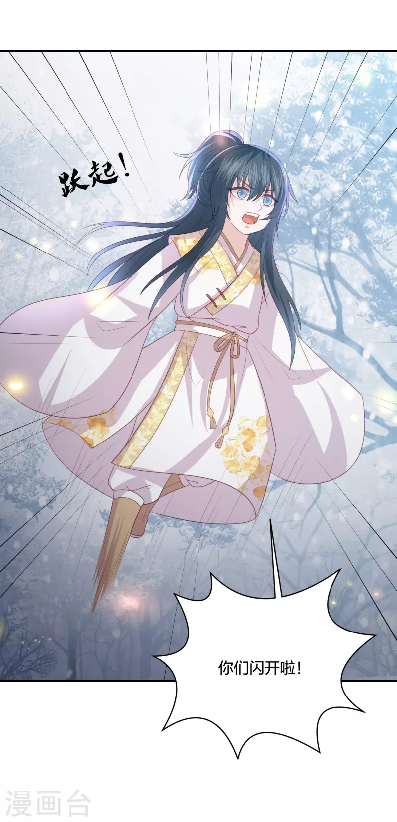 第215话 小神龙发威31