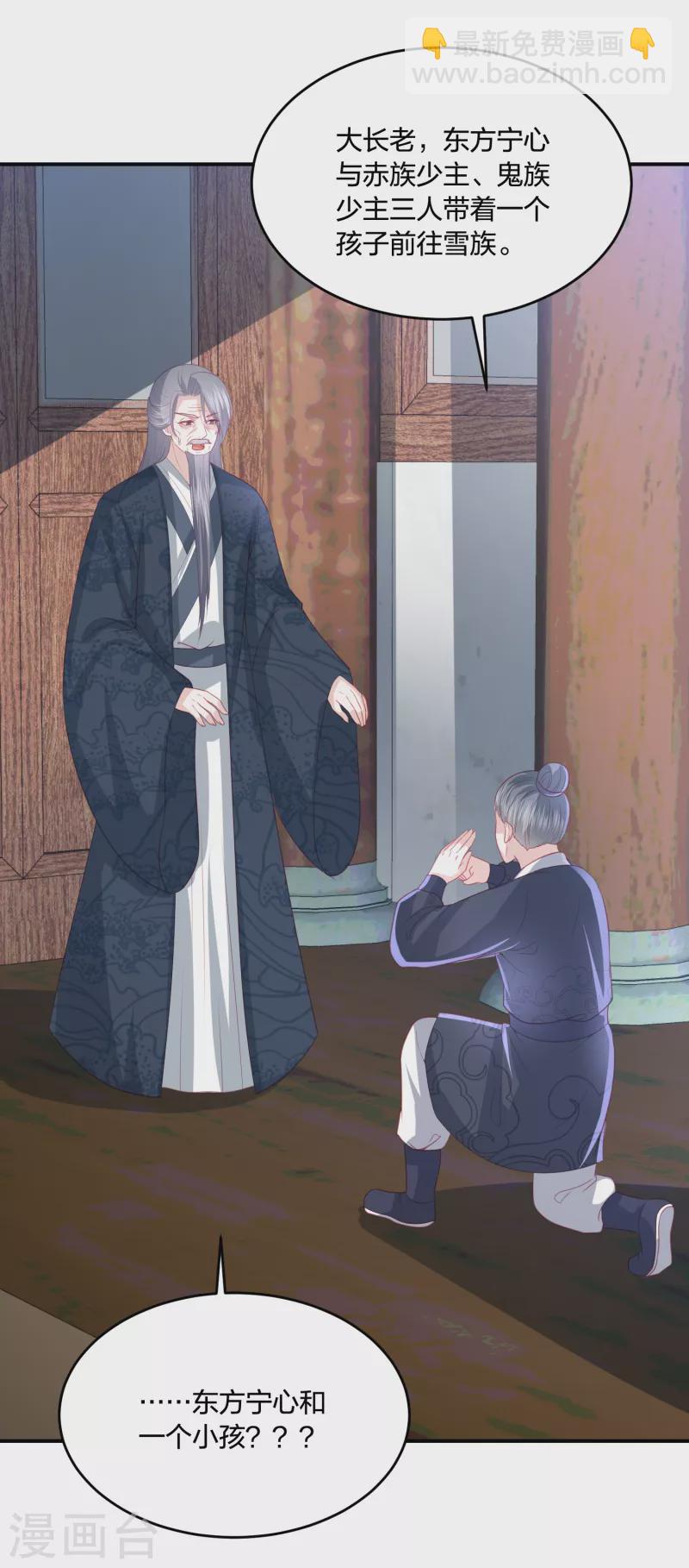 第215话 小神龙发威5