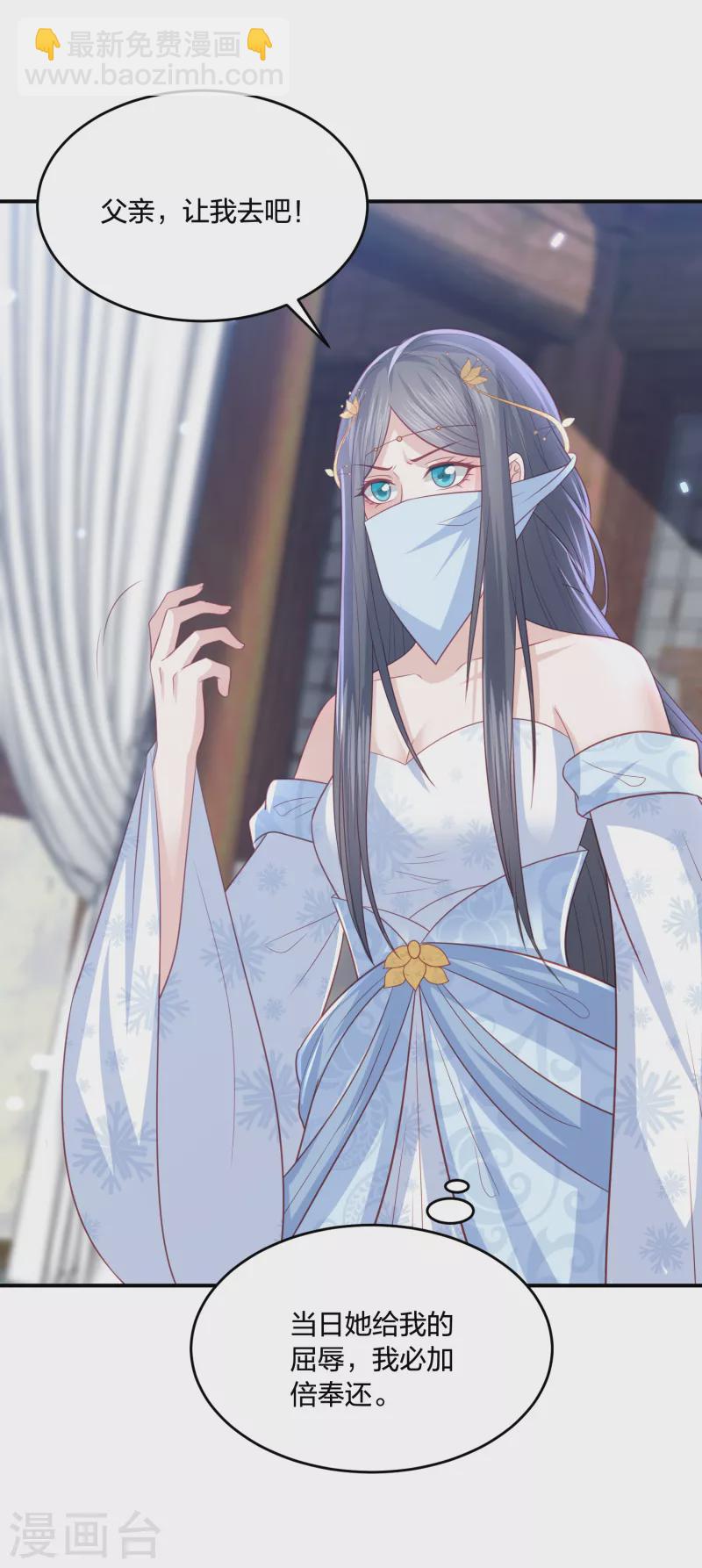 第215话 小神龙发威9