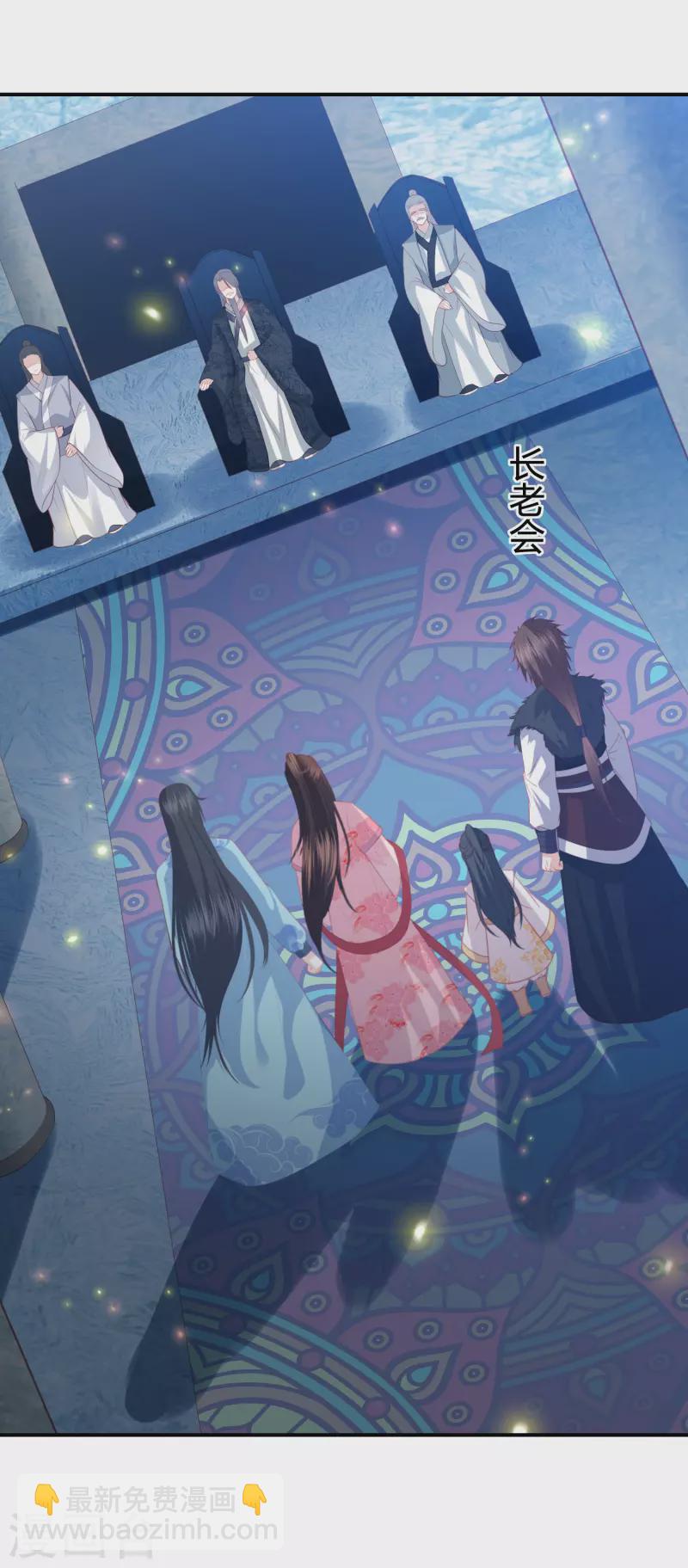第217话 雪魂山脉14