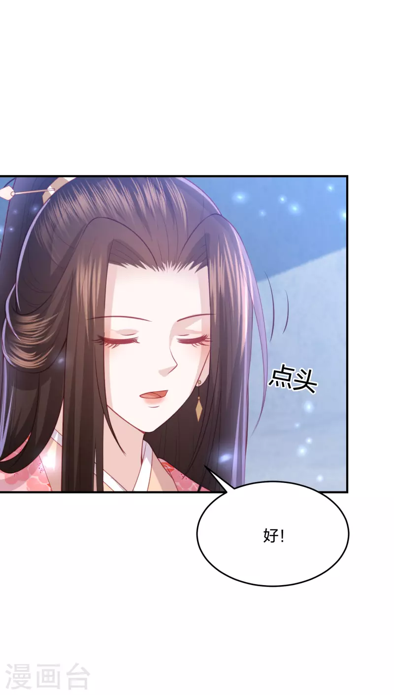 第217话 雪魂山脉23