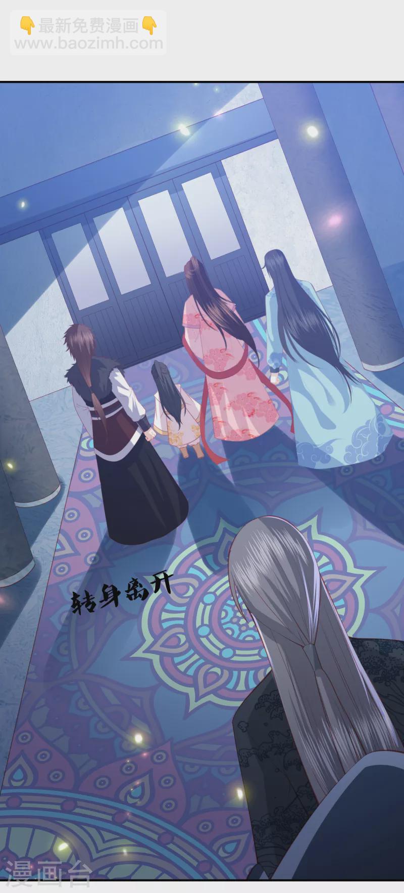 第217话 雪魂山脉24