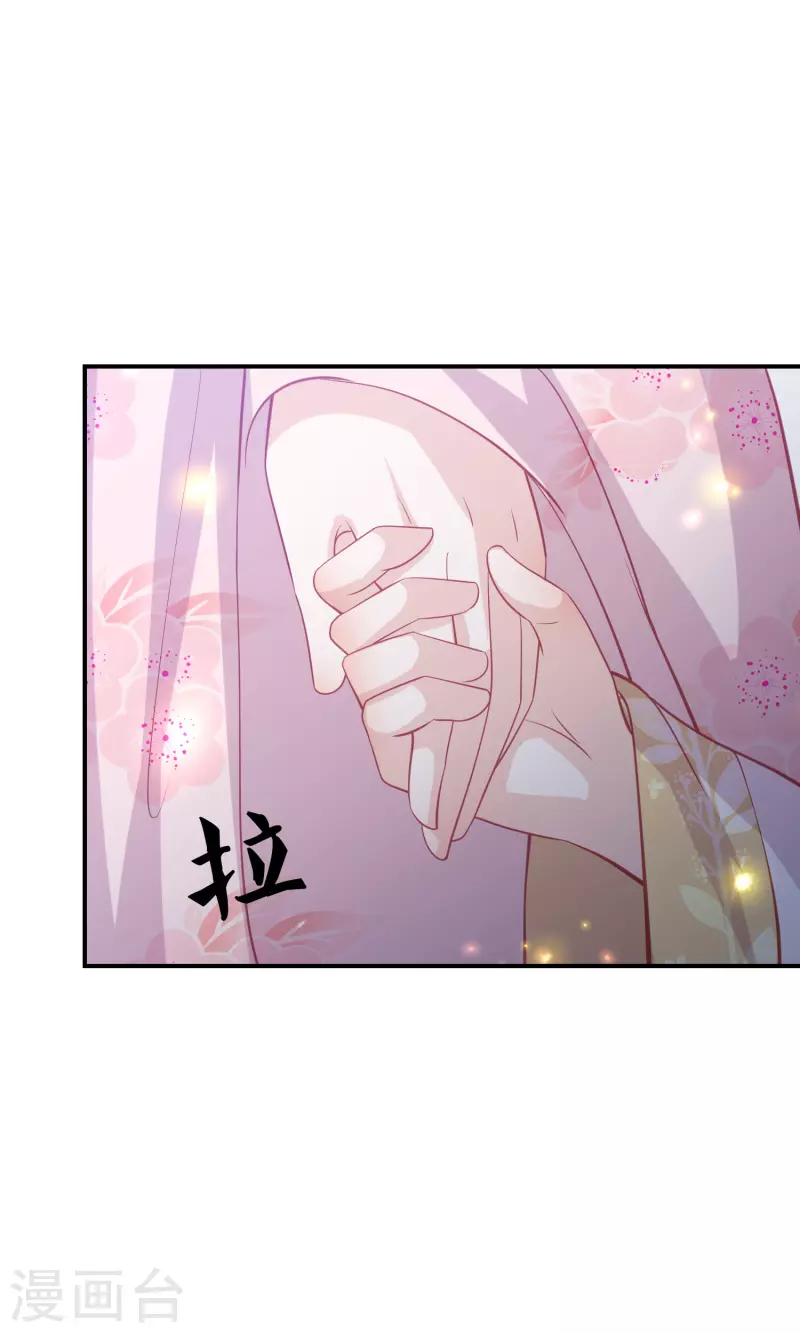 第217话 雪魂山脉25