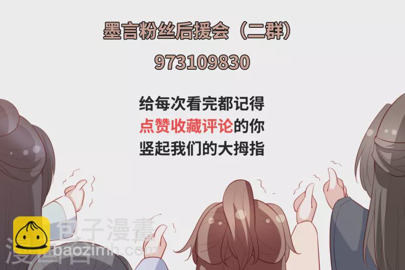 第217话 雪魂山脉37