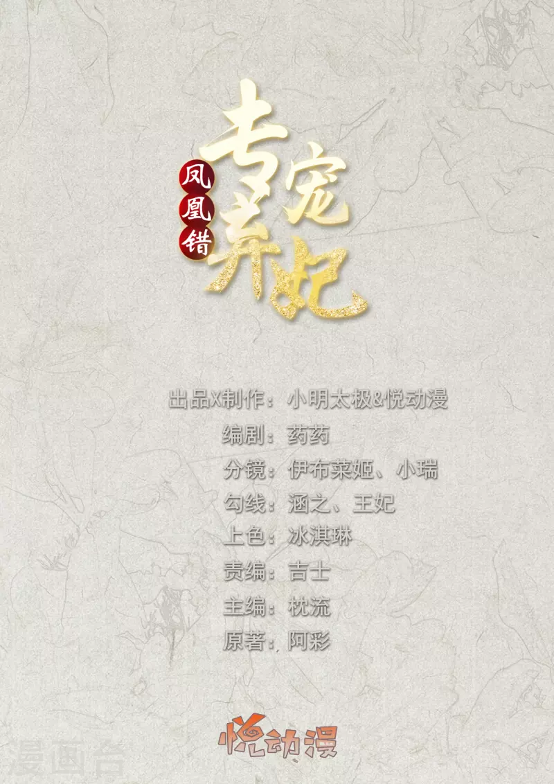 第219话 实至名归0