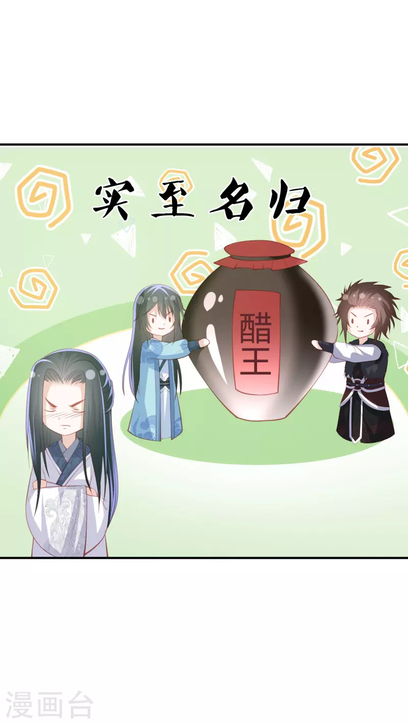 第219话 实至名归15
