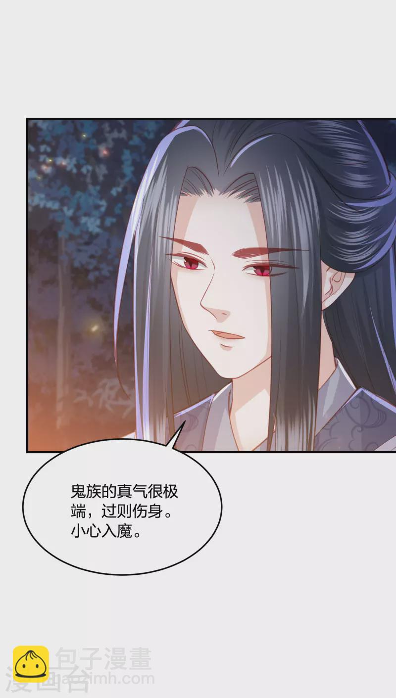 第219话 实至名归17