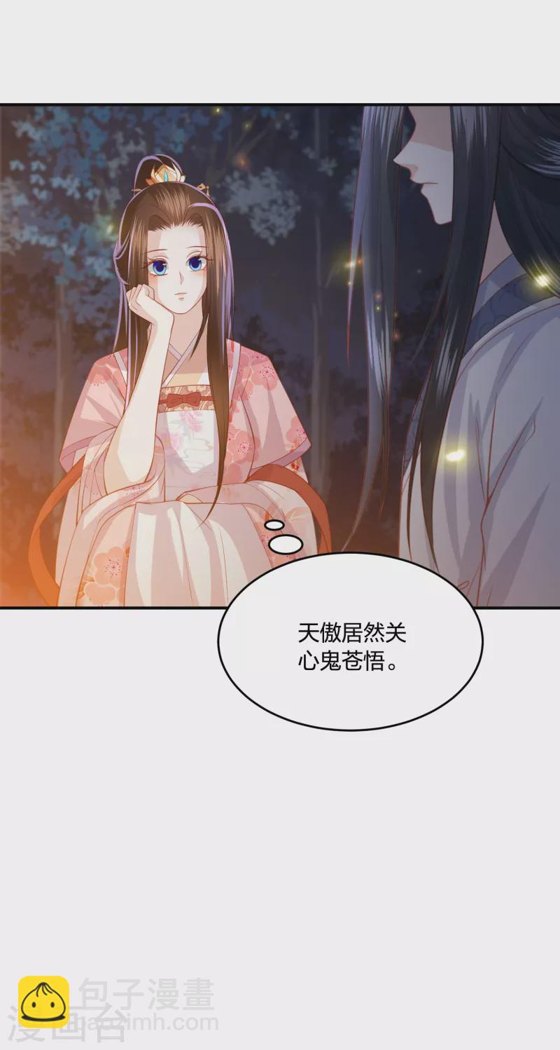 第219话 实至名归18