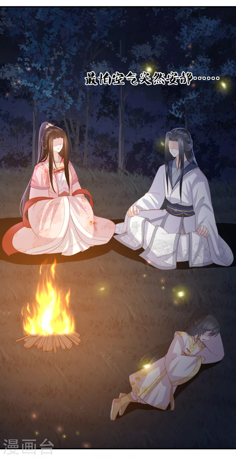 第219话 实至名归19