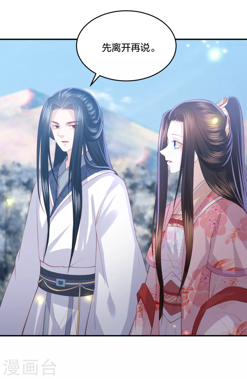 第219话 实至名归2